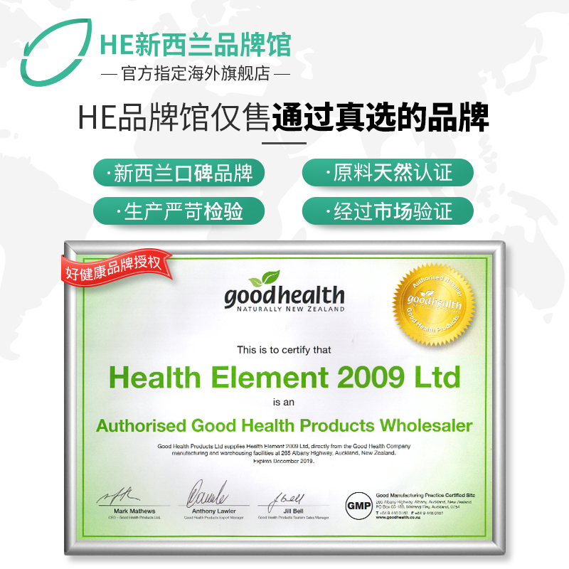 好健康goodhealth牡蛎精华生蚝精补锌胶囊60粒成人保健新西兰进口 - 图2