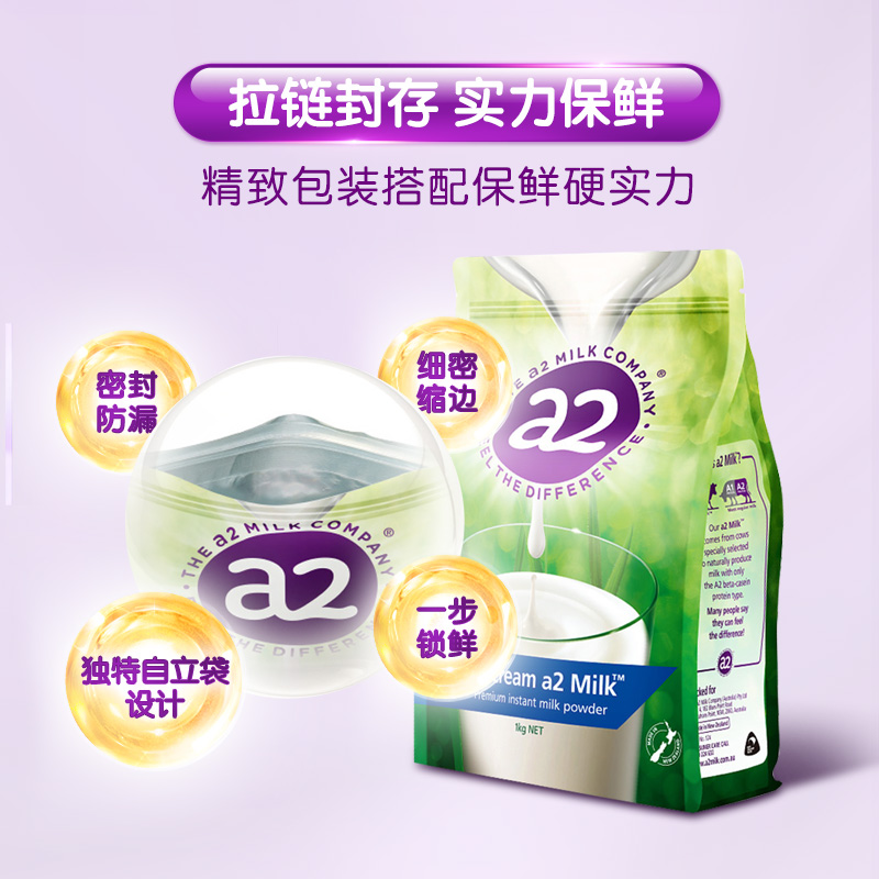 澳洲a2高钙全脂高蛋白全脂奶粉1kg