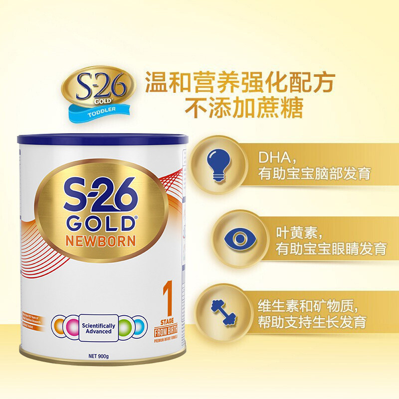  HealthElement海外婴幼儿牛奶粉