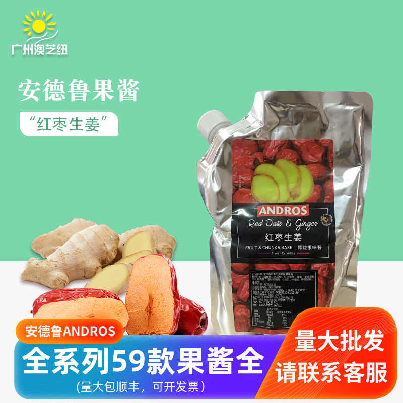 姜饮料 新人首单立减十元 21年8月 淘宝海外