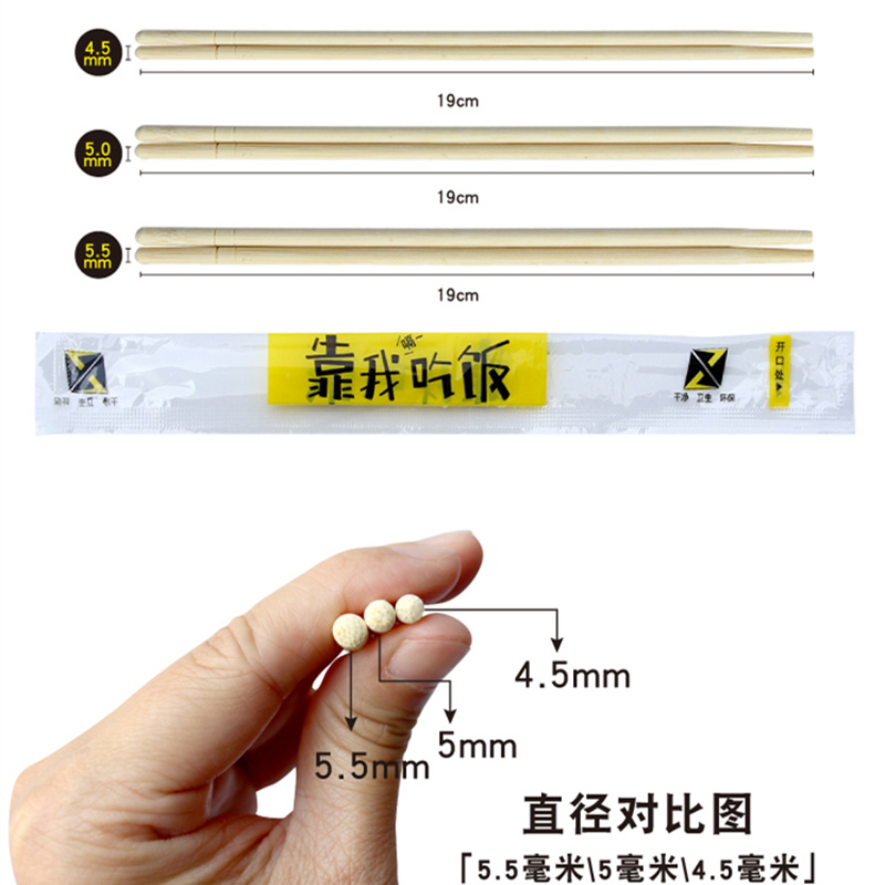 一次性筷子独立包装饭店专用便宜卫生筷2000双结婚家用筷外卖专用