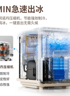 志高制冰机家用小型子弹冰mini宿舍全自动冰块机一人桌面迷你家庭