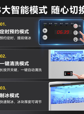 志高制冰机全自动奶茶店咖啡店大容量大型方冰冰块机商用制冰机
