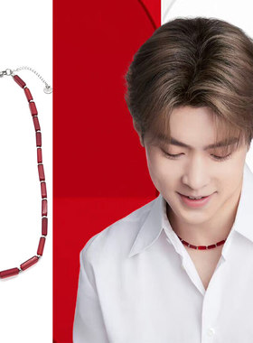 马伯骞同款红色玛瑙方块项链圈
