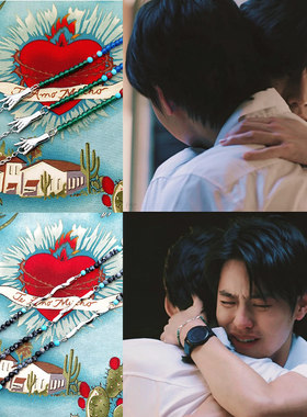 bkpp泰剧诠释我的松石手链LOVE