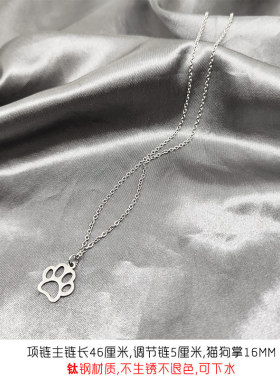 poohpavel同款猫狗爪掌项链手链
