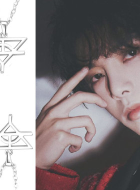 标志吊坠应援锁骨链华晨宇同款