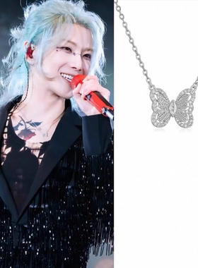 华晨宇2023广州火星演唱会同款锆石蝴蝶锁骨项链男女轻奢小众设计