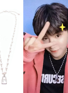 密室大逃脱黄明昊justin超酷项链