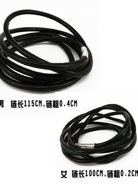 心理罪李易峰明星同款真皮手链
