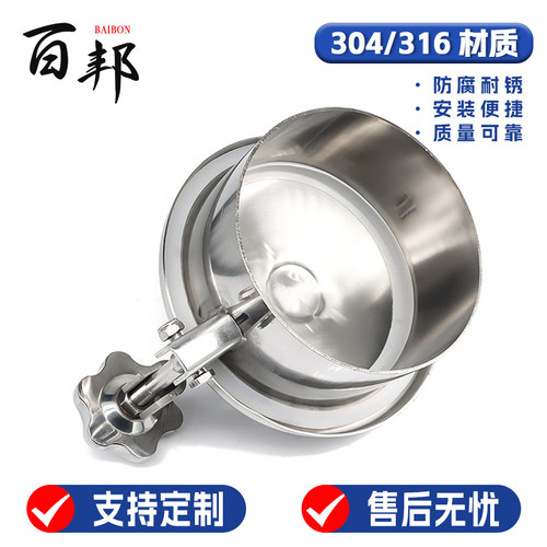 304 316卫生级人孔盖不锈钢人孔快开人孔压条人孔常压压力人孔 - 图1