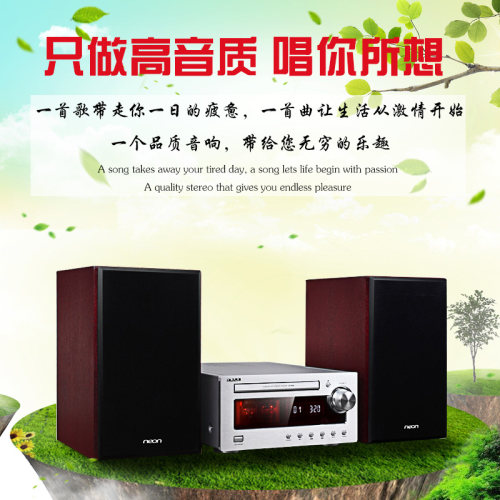 NEON MTB780 680发烧电子管胆机CD组合音响 蓝牙家用卧室台式音箱 - 图0