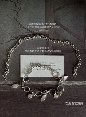 S925银清迈复古泰银重工可拆卸叠戴小叶纯银手链高级小众气质手链