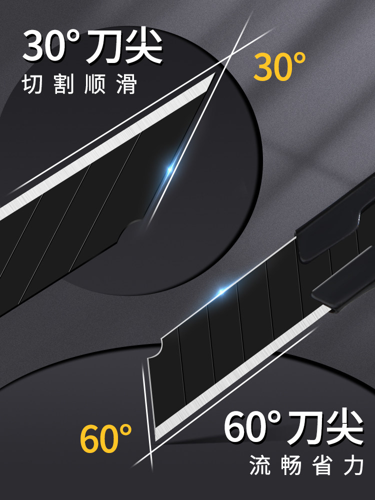 得力铝合金美工刀18mm专工业用铁壳9mm裁纸大号重型壁纸墙纸刀片,淘宝优惠券,粉丝福利购,淘宝优惠卷