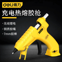 Able Wireless Gluegun Handmade Home Hot Melt Adhesive Gun Rechargeable Kindergarten Children Handmade Lithium Electric Glue Gun Hot Melt