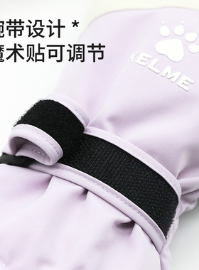 卡尔美滑雪手套男内置护腕触屏