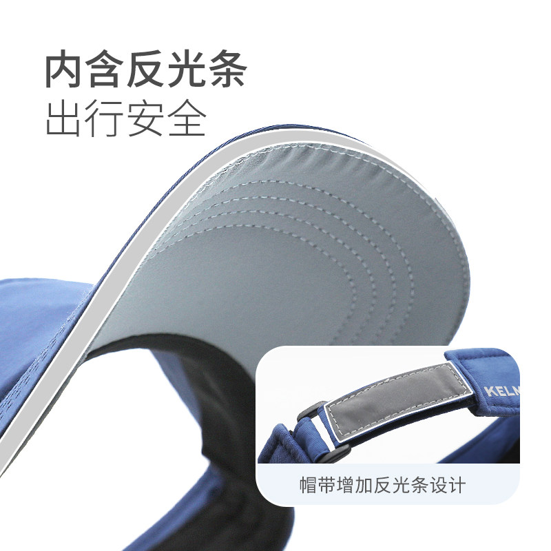 卡尔美运动户外跑步空顶帽速干防晒遮阳夏季网球骑行男女款帽子