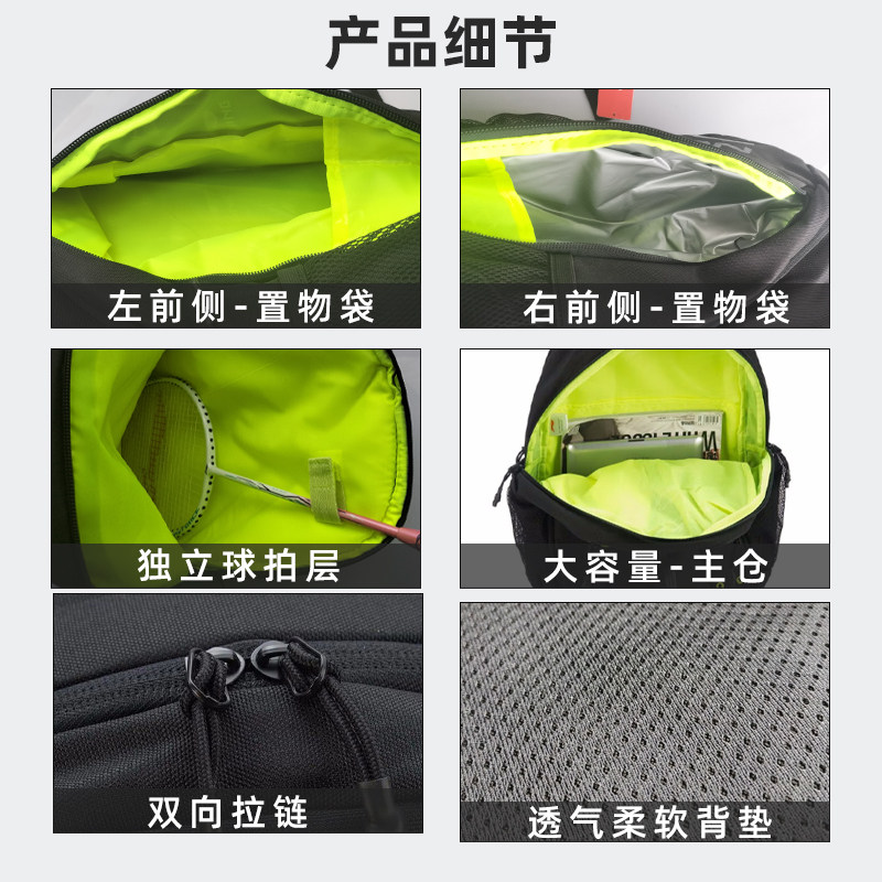 Li Ning Backpack Badminton 20L Unisex