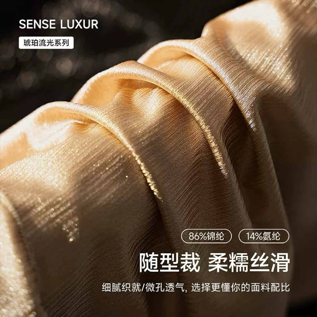 3条装琥珀流光拉丝内裤三角男士冰丝无痕三角裤青年男生短裤裤衩,淘宝优惠券,粉丝福利购,淘宝优惠卷