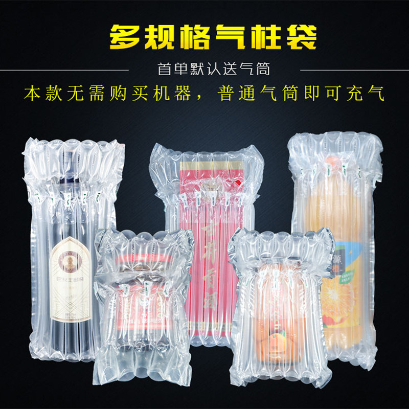 多规格Q型气柱袋快递防震包装气泡袋气囊袋气泡膜缓冲充气气泡柱,淘宝优惠券,粉丝福利购,淘宝优惠卷