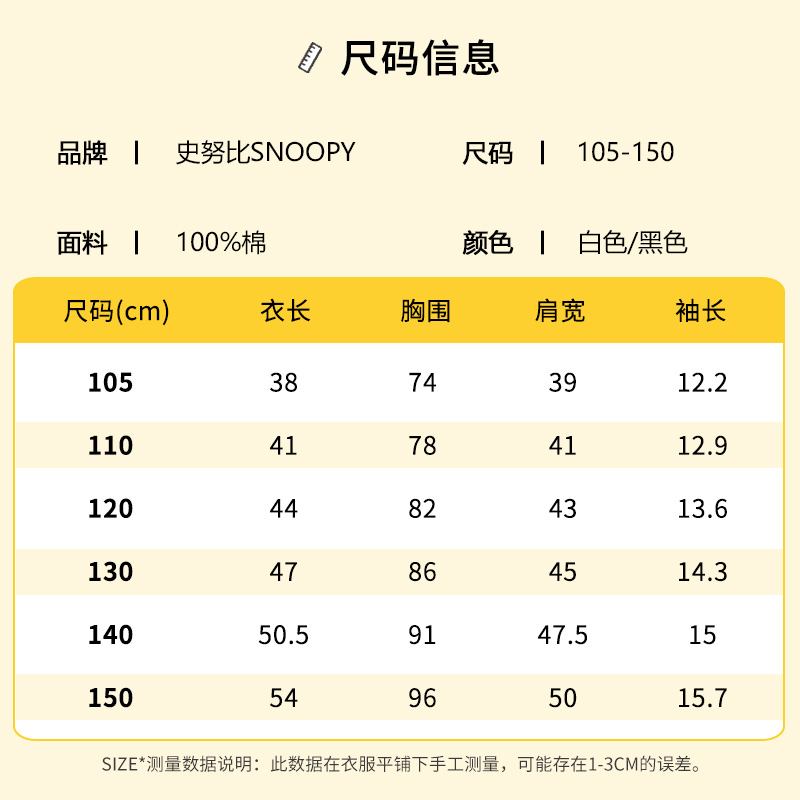 B.Duck小黄鸭(博士屋)儿童男女潮流百搭 - 图1