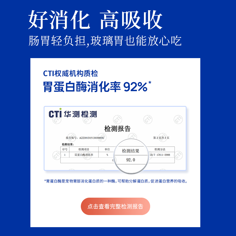 海洋之星低温烘焙猫粮幼猫成猫全价猫粮草莓鸡鲜肉猫粮天然高蛋白 - 图1