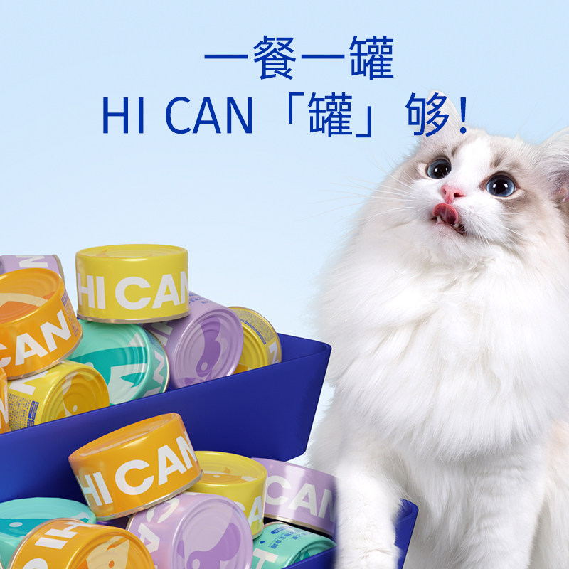 海洋之星全价主食猫罐头营养增肥85g*8罐猫湿粮无谷妙鲜包咕噜酱,淘宝优惠券,粉丝福利购,淘宝优惠卷