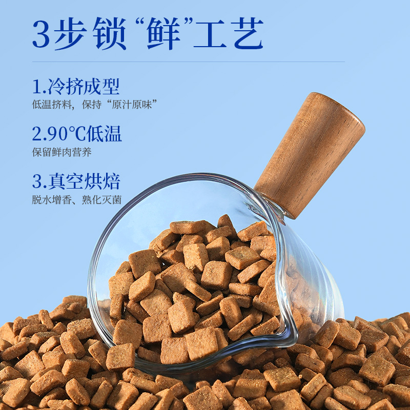 海洋之星低温烘焙猫粮幼猫成猫全价猫粮草莓鸡鲜肉猫粮天然高蛋白 - 图2