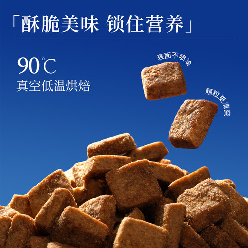 U先海洋之星冻干双拼猫粮鸡肉三文鱼烘焙粮组合150g-图2