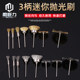 3mm handle electric grinder polishing brush wire brush stainless steel brush electric grinding head copper wire brush cultural cleaning brush