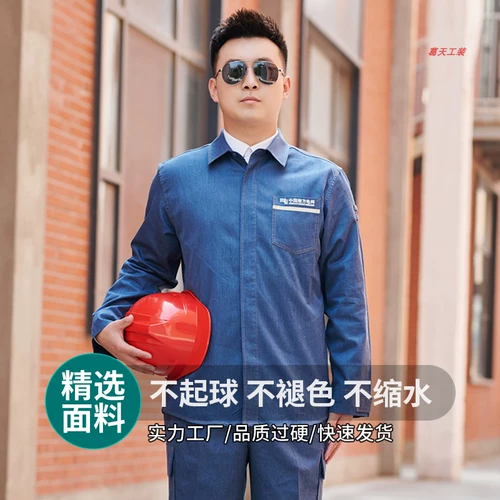 Аутентичная летняя южная энергетическая сетка Рабочая одея