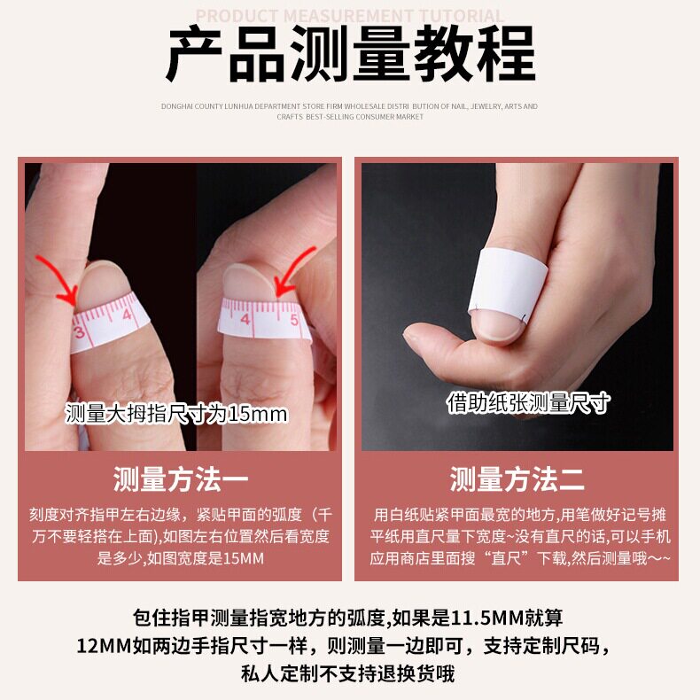 High-grade sparkling diamond ring, light nude color, whitening, simple ice-transparent handmade wearable nails, finished nail art patches, short nails