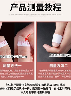 纯手工穿戴式红色法式日常短款穿戴甲显白日常款