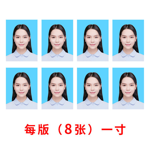 洗照片1寸2寸证件照换底色毕业证照片冲印冲洗打印幼儿园大头贴 - 图1