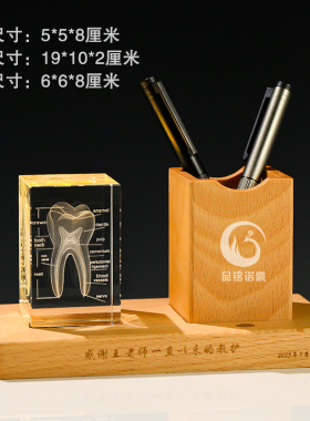 3D内雕定制纪念礼物骨骼牙齿