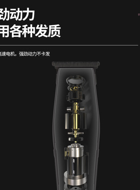 博尔油头剃头刀电推子神器推剪