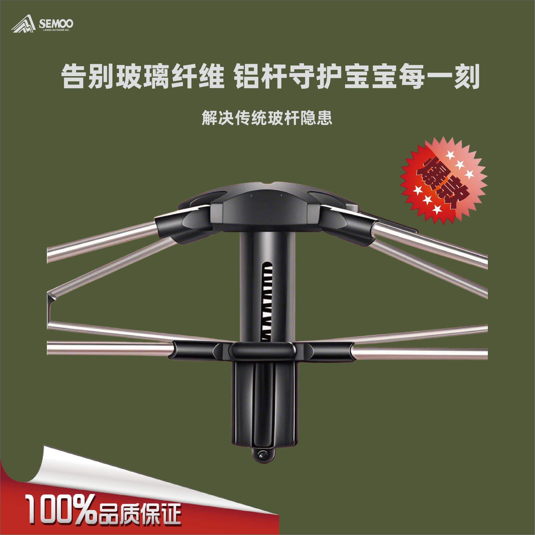 山牧全铝支架黑胶单层四角帐篷天幕一体防晒速开露营（送防潮垫）,淘宝优惠券,粉丝福利购,淘宝优惠卷