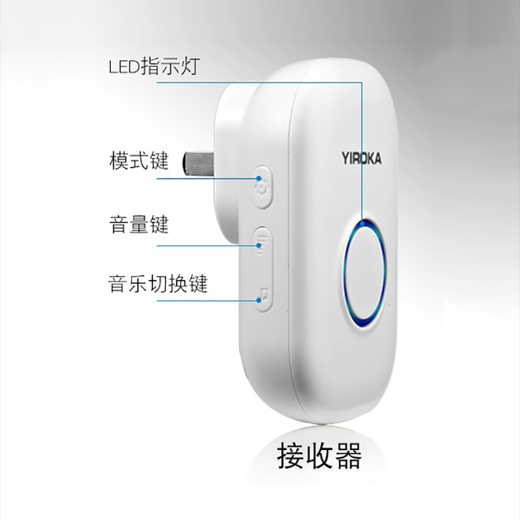 创意门铃无线家用电池款商用智能电子遥控门铃一拖一拖二别墅 - 图3