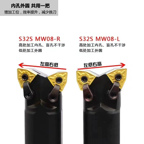 Нож с стержнем с ножом двойной нож с ножом 镗 отверстие для ножа с двойным головным ножом Внешнее круглое круговое отверстие коровьло стержень.