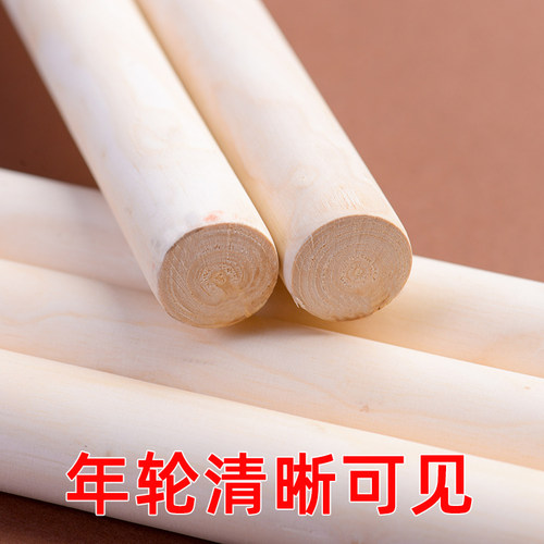 武术棍头粗尾细表演白蜡杆长棍自选棍竞赛棍武术段位比赛用白蜡棍 - 图1