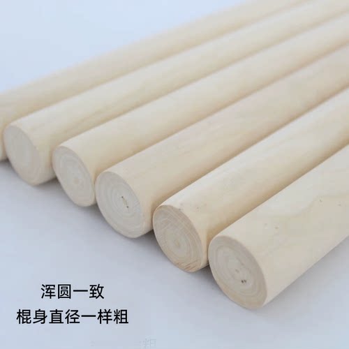武术棍白蜡杆太极长棍健身防身棍木孙悟空表演金箍棒短棍少林棍 - 图0