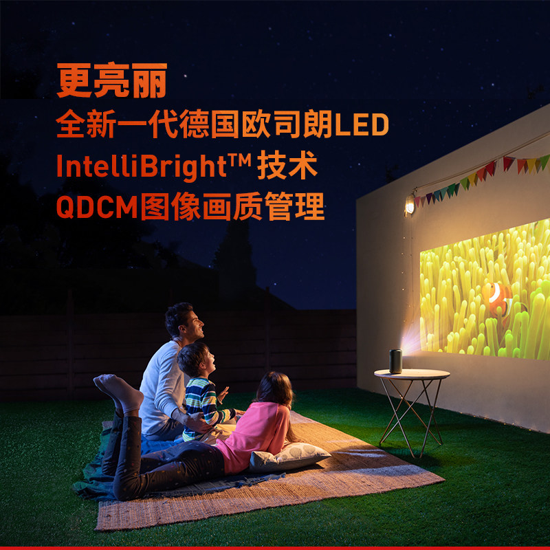  安克数码投影机