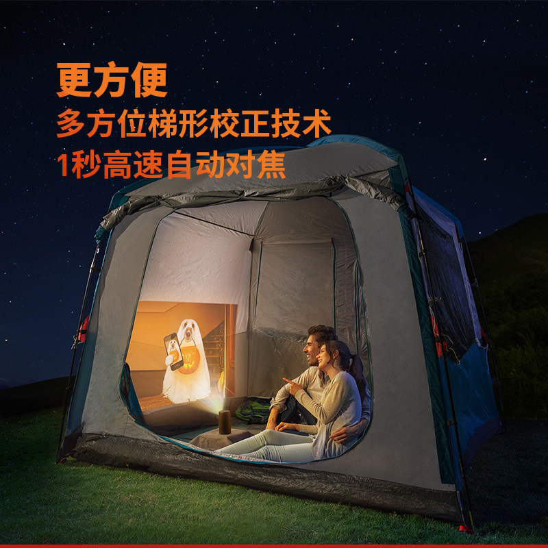  安克数码投影机