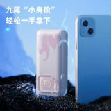 Anker зарядка сокровища 10000 мАч Ультра -тщательно небольшие портативные портативные мини -PD быстро зарядки, подходящие для Apple Mobile Power