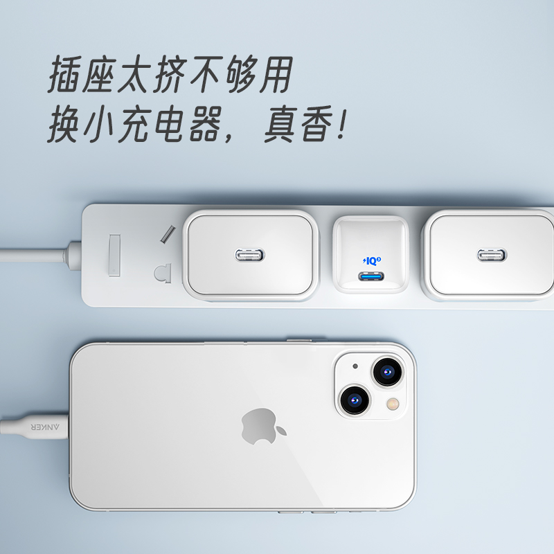 Anker安克20W充电器适用iPhone15苹果14充电器30W快充头PD充电头适配iPhone13 pro/pro max充电器数据线套装-图2