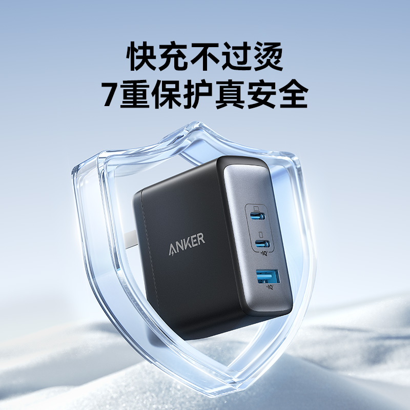 Anker安克100W氮化镓充电器多口充电头适用Macbookpro16苹果手机新款air笔记本联想华为typec电脑PD快充插头-图2