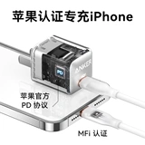 Apple, iphone15, зарядное устройство, мобильный телефон с зарядкой, штекер, 20W, 13promax, 12, официальный флагманский магазин, официальный продукт