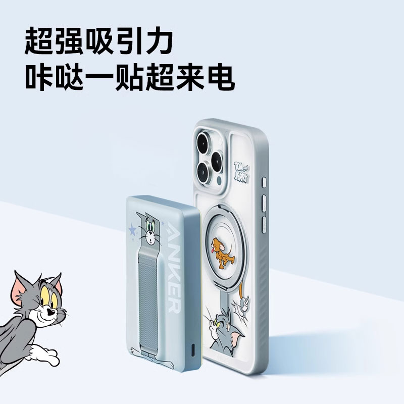 【猫和老鼠联名】Anker安克磁吸无线magsafe充电宝快充适用iPhone16苹果15超薄小巧便携大容量可上飞机可携带