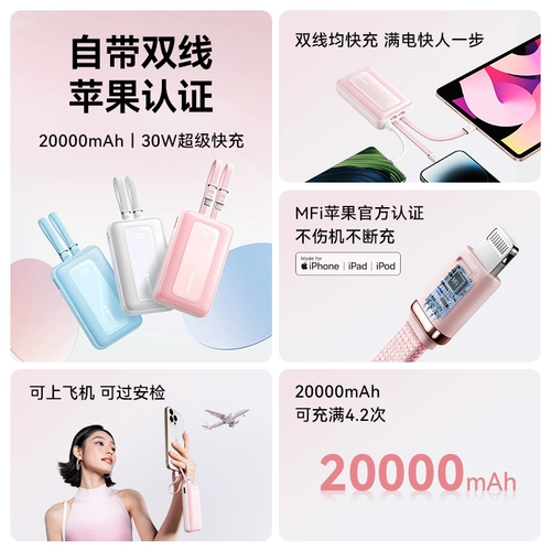 [Новый национальный стандартный сертификат 3C] Анкер Телескопический кабельный банк может быть доставлен на самолете с 2025 новым 45 Вт быстрой зарядки ультратонкой и небольшого портативного питания, адаптированного к Apple 16.