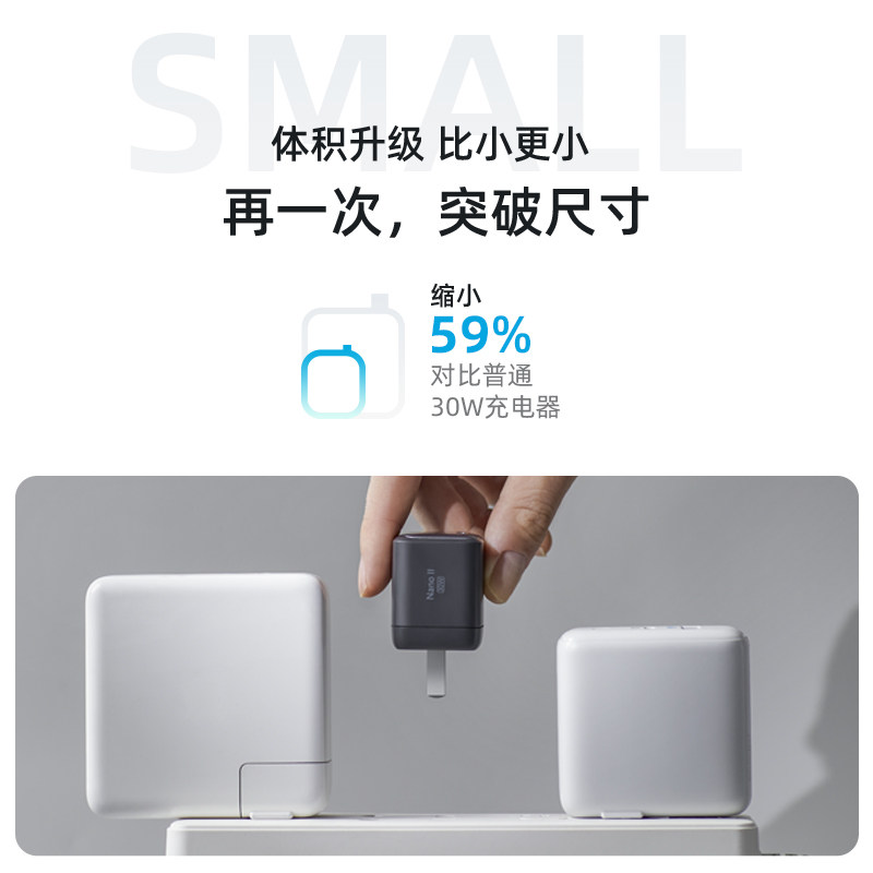 anker安克30w氮化镓苹果数据线 安克数码手机充电器